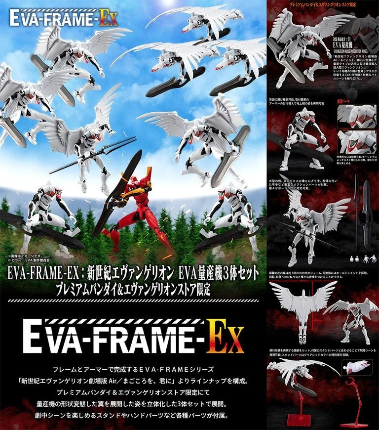 EVA-FRAME-EX: EVANGELION ~ 3 EVANGELION MASS PRODUCTION MODEL SET W/O GUM (RE-OFFER)