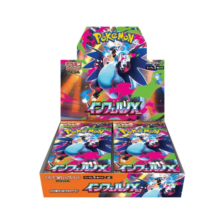 Inferno X Booster Box - M2: Inferno X (M2)