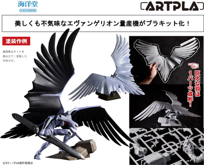ARTPLA SCULPTURE WORKS Mass Production Evangelion Raid