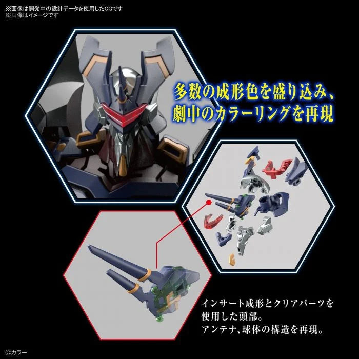 RG EVANGELION MARK.06