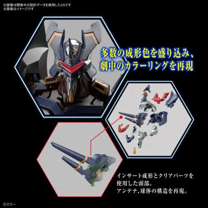 RG EVANGELION MARK.06