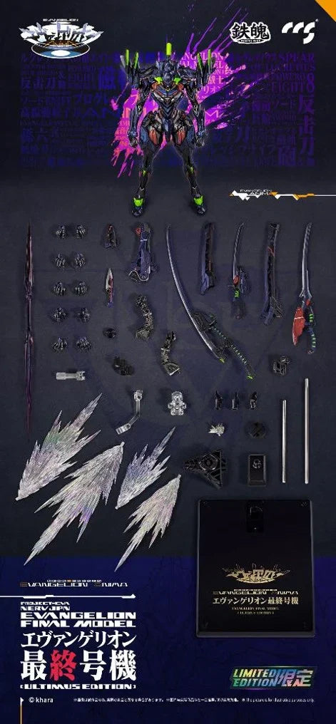 CCS Iron Soul: Evangelion - Final Unit [ULTIMUS EDITION]