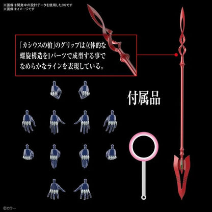 RG EVANGELION MARK.06