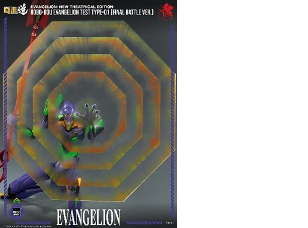 Evangelion: New Theatrical Edition - ROBO-DOU Evangelion Test Type-01 (Final Battle Ver.)