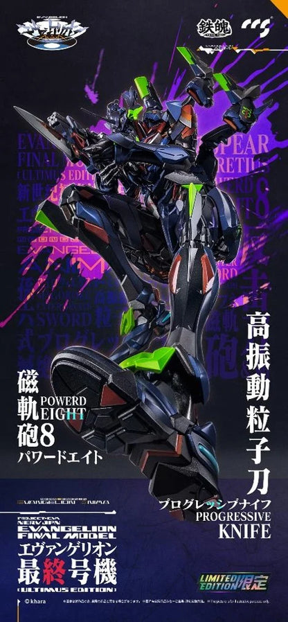 CCS Iron Soul: Evangelion - Final Unit [ULTIMUS EDITION]