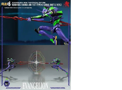 Evangelion: New Theatrical Edition - ROBO-DOU Evangelion Test Type-01 (Final Battle Ver.)
